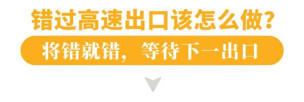 惊魂！大货车高速匝道口压线变道，瞬间吓坏后车……