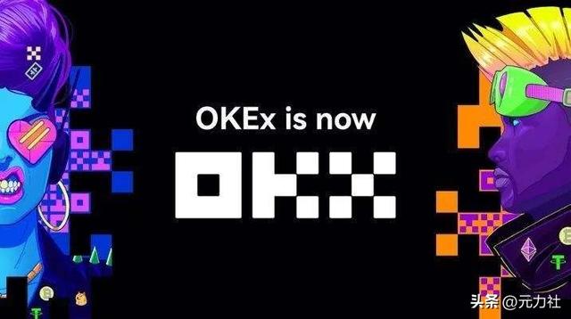 OKX通过技术创新升级POR，引领行业透明度提升