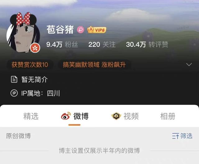 “大师兄”孙笑川离婚！前妻发文具体原因不想说，曾陷入嫖娼风波