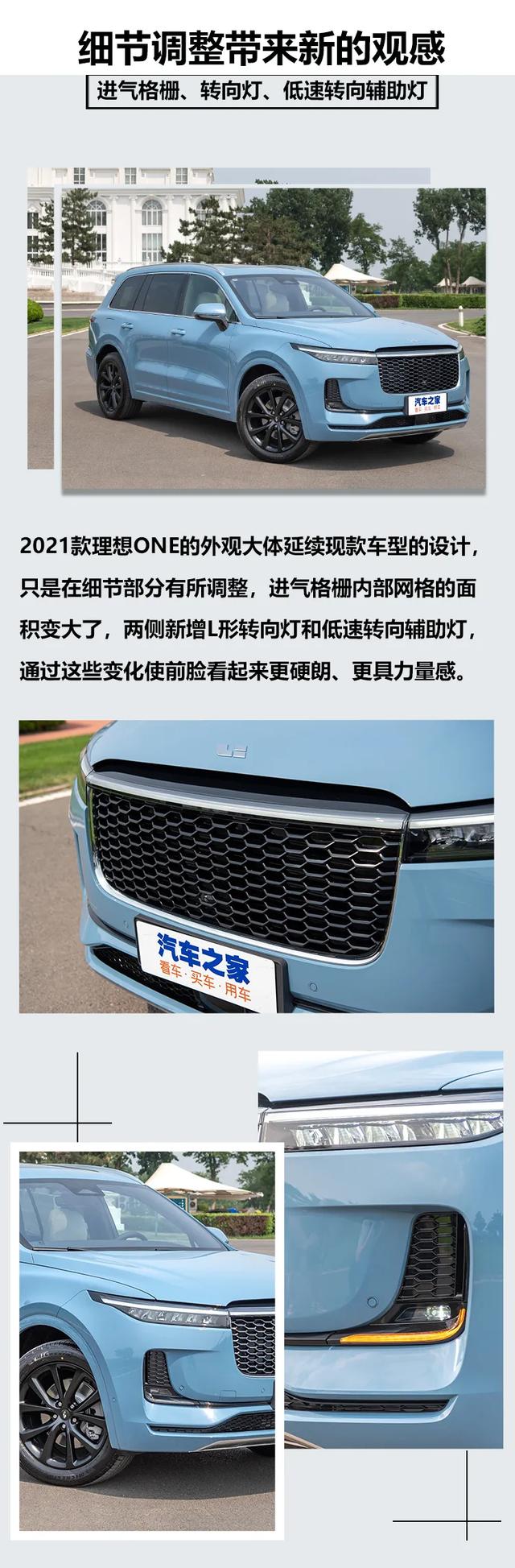 理想ONE：“奶爸车”出新款了！全系大六座，四个座椅都带按摩