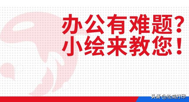 高情商沟通的艺术，“能说”与“会说”大不同