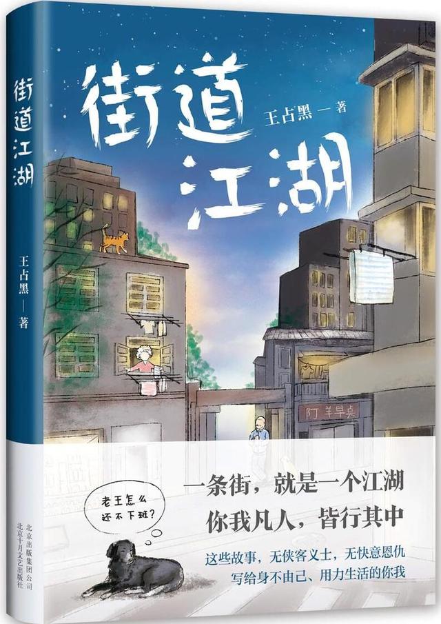 一位90后作家拿了文学奖，她写的小人物你可能似曾相识