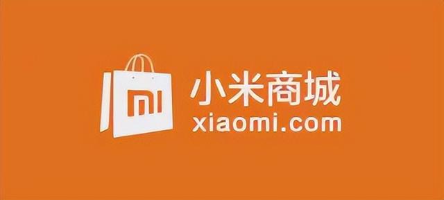 小米有品、小米商城、米家APP到底有什么区别？