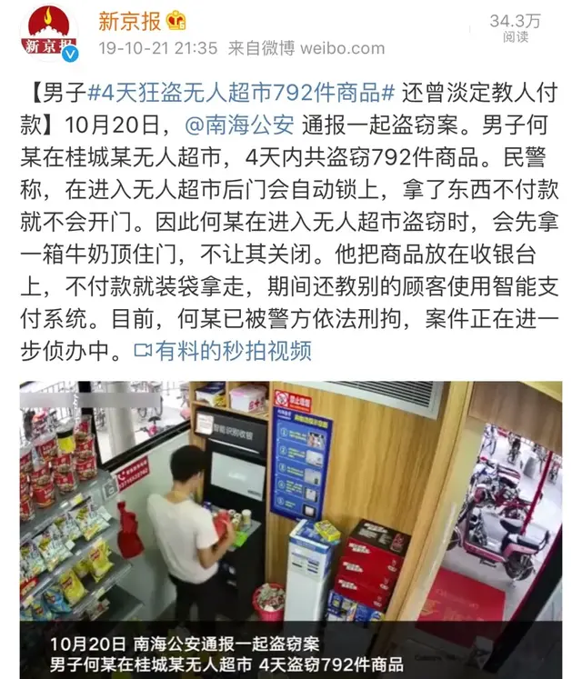 商机在线(疫情过后，中国将迎来7大商机，早看早赚)