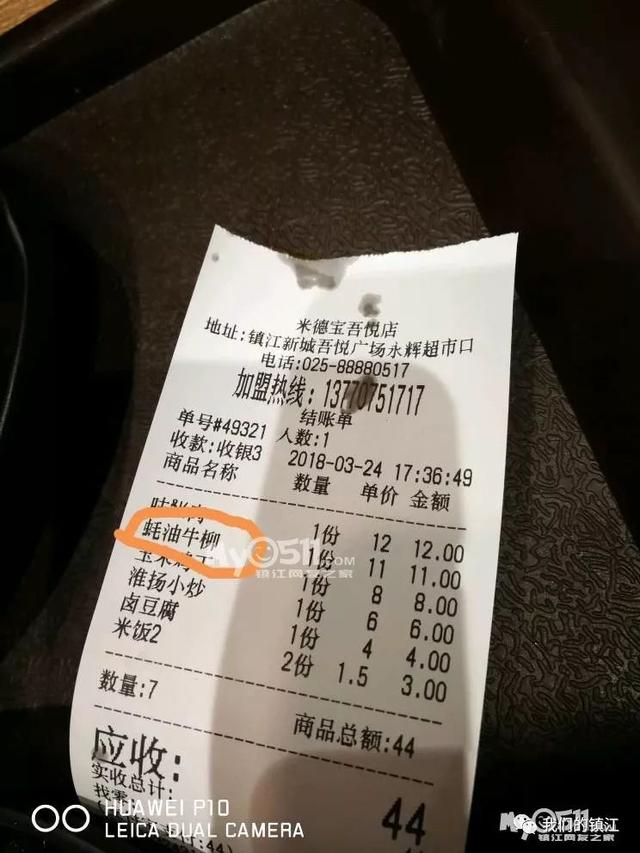 不敢想！镇江这饭店竟吃出虫子、烟头、钢丝等！商家态度……