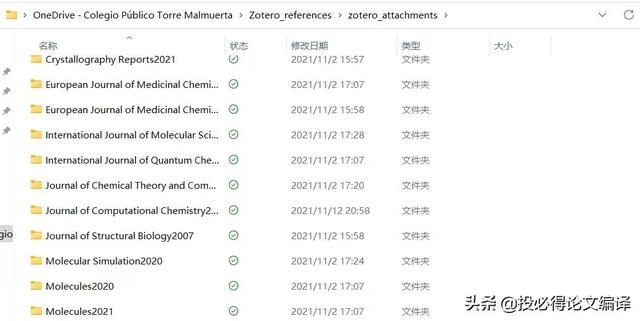 ​​​​Zotero教程，文献跨平台同步，让你随时随地沉浸文献阅读