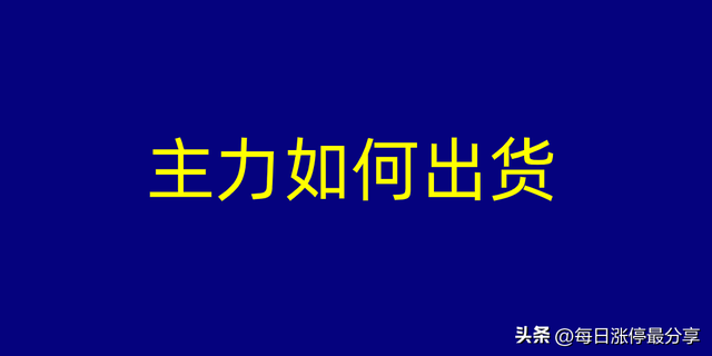 国脉科技跌停惨案，3游资被迫撤退，二纬路、和平路也亏麻了