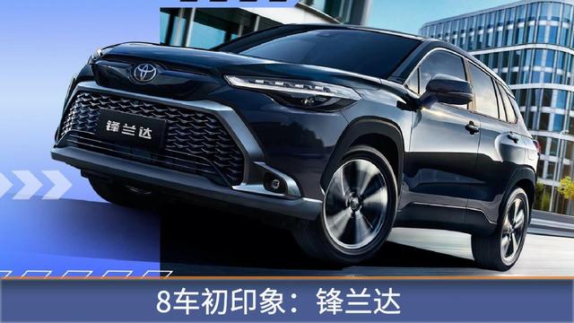 横评8台15万级SUV 结果我们最推荐的是这台