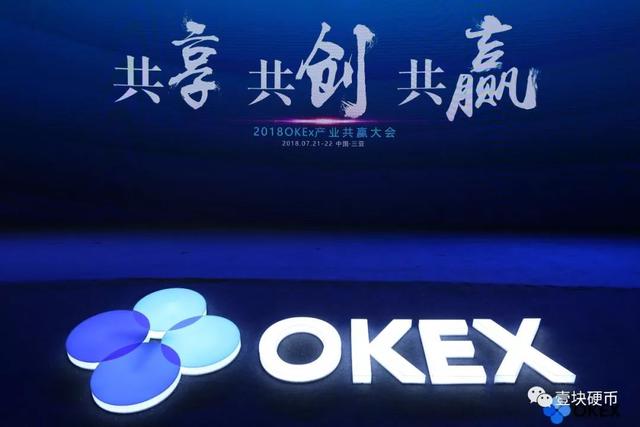 OK首家开放平台来袭，挖矿游戏的“满级号”玩家上线了