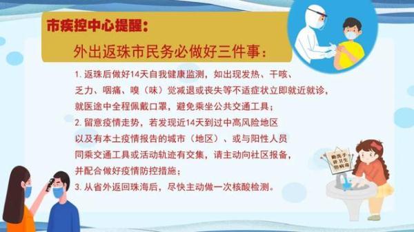 冷冷冷！又有一股新冷空气补充！早晚出门必须要注意添衣保暖