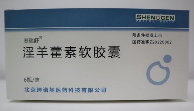 北京盛诺基医药科技股份有限公司邀您参加2022北京生命健康博览会