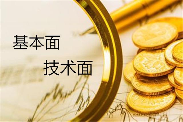 基本面与技术面：如何选择更优的股票投资策略？