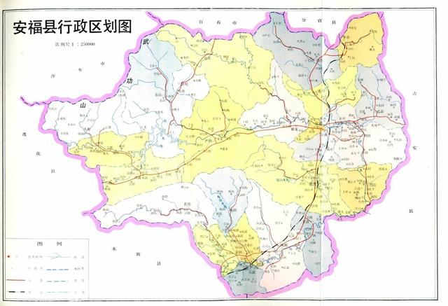 江西省安福县历史沿革及行政区划