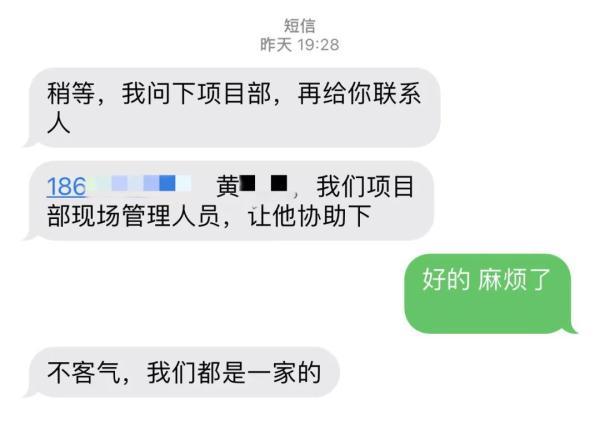 深夜，他们猛翻垃圾堆一个小时！只为找寻她的这份珍藏