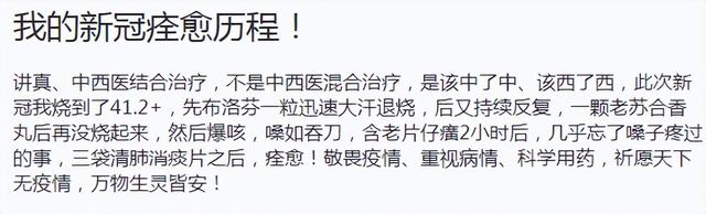 杨子高烧41度脸色惨白，透露自己中西结合治疗，疑与黄圣依真离了