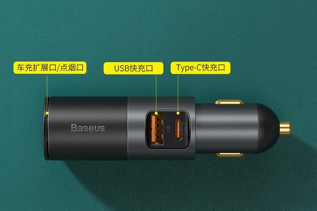 除超大功率外还有特色功能，盘点市面三款热销100W车载充电器