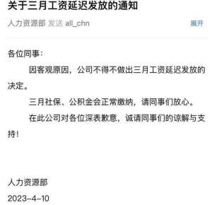 中国汽车消费网(太难了2023年，这些车企已陷入“生死局”)