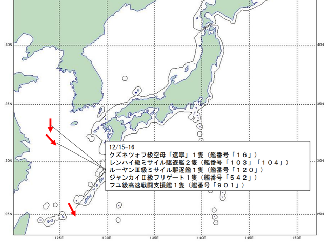 日本发现辽宁号航母穿越第一岛链，3艘055驱逐舰跟随，规模壮观