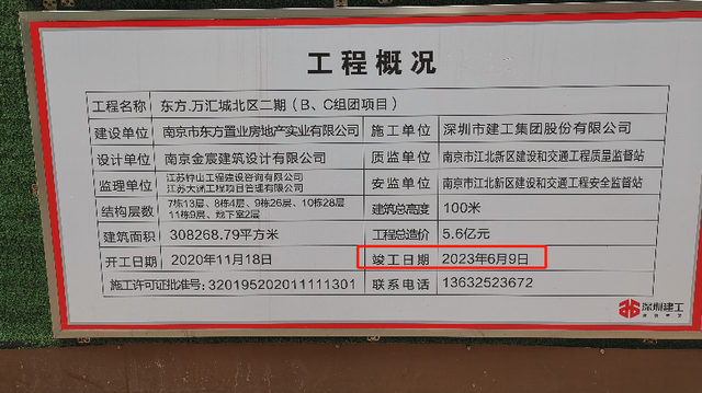 砂之船、东方万汇城…南京江北商场将迎来大爆发？