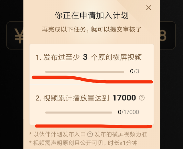 中视频伙伴计划，头条西瓜、抖音三个平台都会有收益，怎么加入？