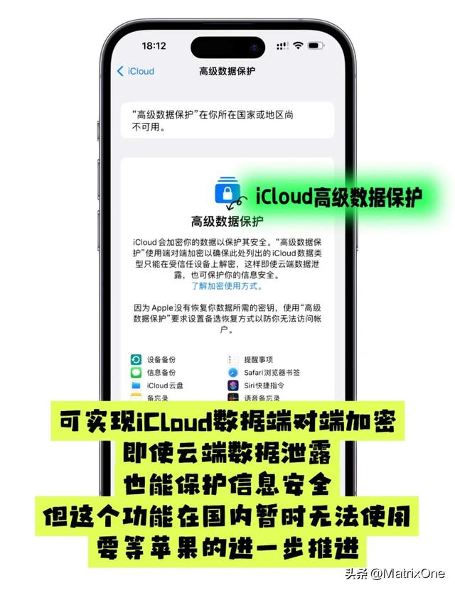 i0S16.2 正式版发布！最全的功能更新详解来啦