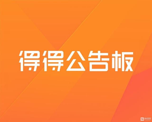 OK Jumpstart规则公布：连续7天最少持有500个OKB用户皆可预约