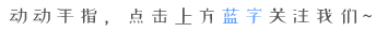 一周10大网络谣言，别再信了！