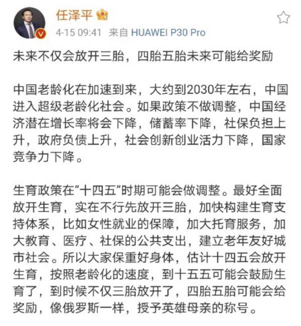 二胎概念也带不动！预计一季度净利“腰斩”贝瑞基因股价跌停 顶流基金经理谢治宇“踩雷”