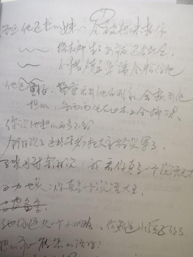 5岁孩子，近3000字的“作文”，一气呵成！隐藏着什么育儿经？