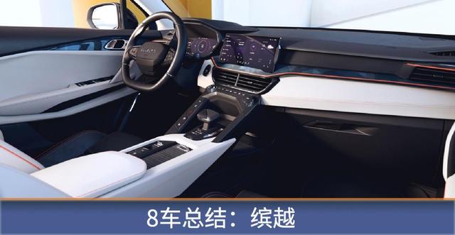 横评8台15万级SUV 结果我们最推荐的是这台