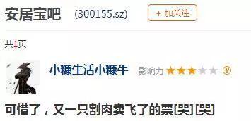 都涨成这样了，我却2个月亏20万！如何脱坑？