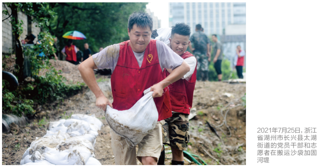 新时代干部容错纠错机制的建构及完善丨治党论苑