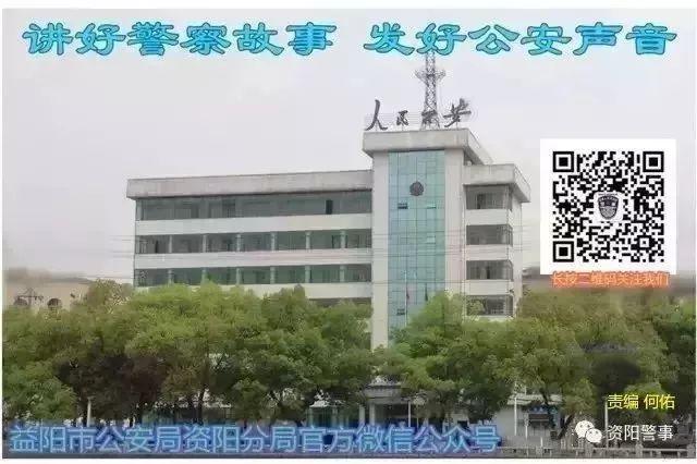 【冬春攻势】买东西反让卖方付钱？资阳公安查获一专坑老年商贩的黑心贼