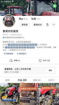 快手能赚钱吗(真实诚信农民玩起了快手电商 家家年入几十万)