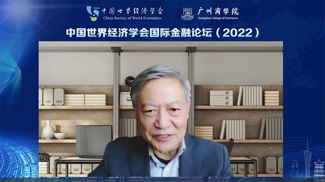 中国世界经济学会国际金融论坛（2022）在广州商学院举行