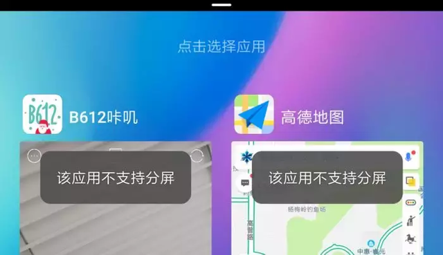 折叠已趋于完美！但配套APP们都做好准备了吗？