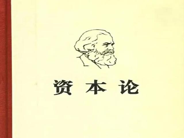 金融资本：嫌贫爱富，无序扩张引发危机，你觉得它有多“火”？