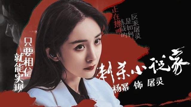 马丽成为第一个“票房百亿”中国女演员，杨幂和姚晨只差一部大片