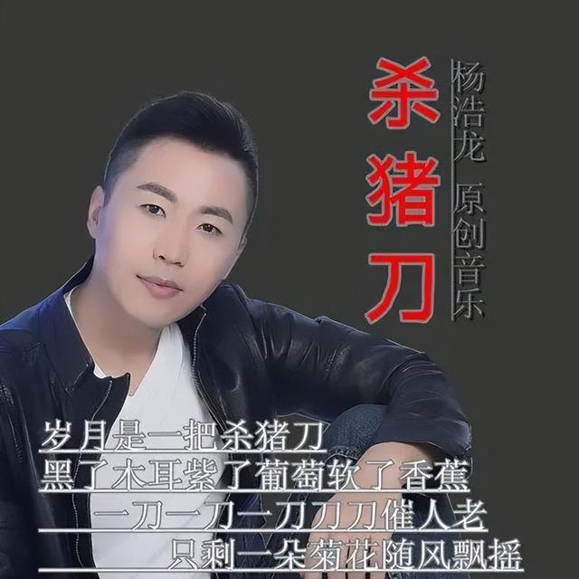 盘点当年很火，现在听来低俗的歌，歌词也是毁三观