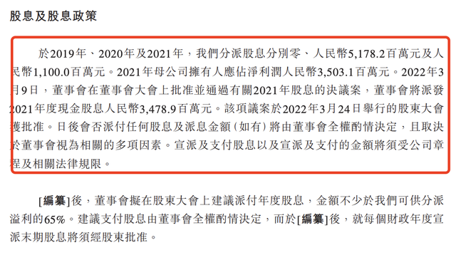 万达商管再冲刺上市：承诺三年要赚220亿元，王健林夫妇提前套现