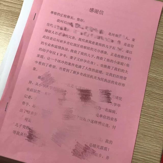 「看基层」红旗：温情执法 慎捕少捕 “枫桥经验”在红旗