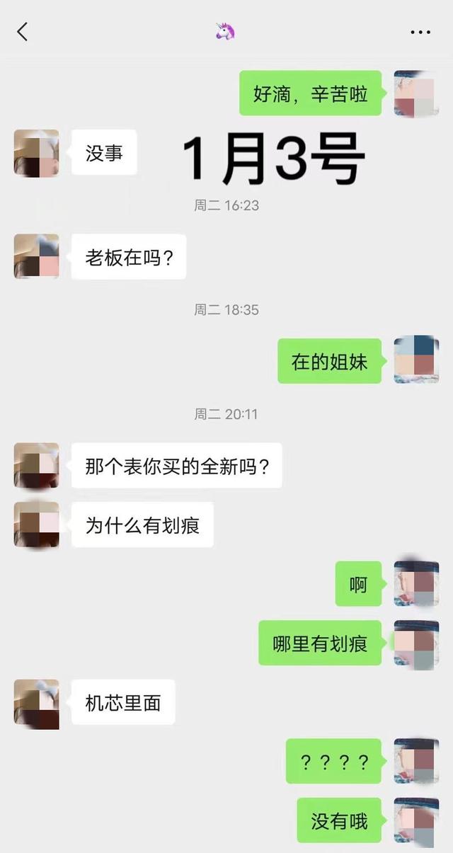 女子称支付近千元邮寄三万余元名表被掉包，顺丰只赔七倍运费 律师：全额赔偿难度大