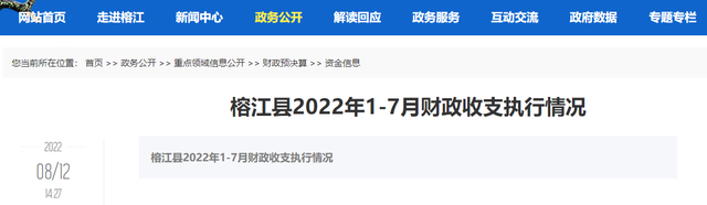 网友担心“死不起”，贵州榕江回应“拍卖殡仪馆20年特许经营权”