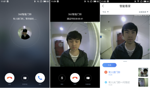 深度评测360智能门铃VS小米叮零门铃 看家保镖该选谁？