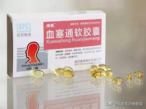 中药注射液，还有活路吗？