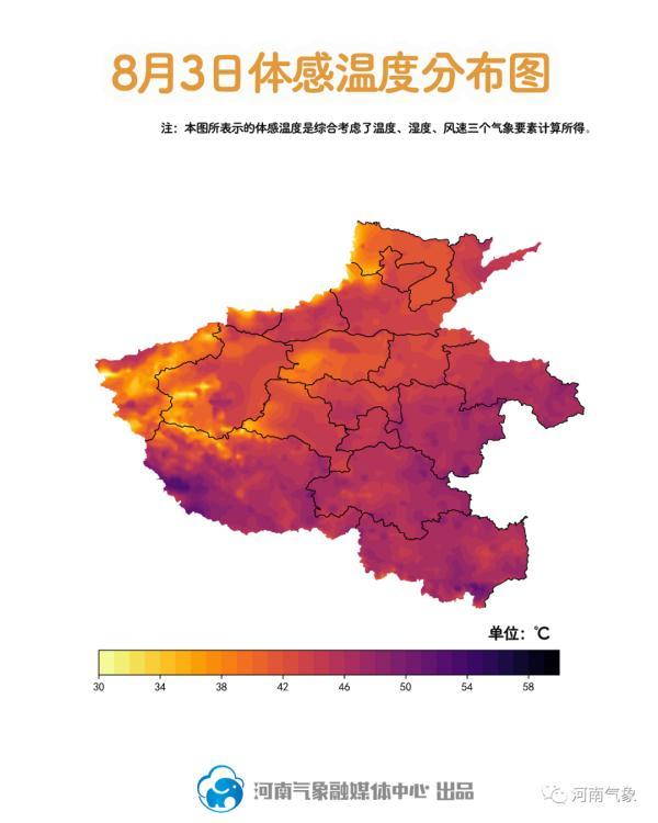 体感50℃！河南闷蒸模式再升级，高温连续剧正上演