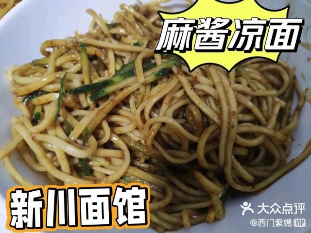 面食爱好者看过来！藏在北京城里的10家宝藏面馆，平价又好吃