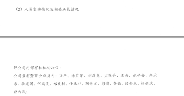 利润减少但分红不少，华为拟分配股利720亿，持股员工人均超过50万元