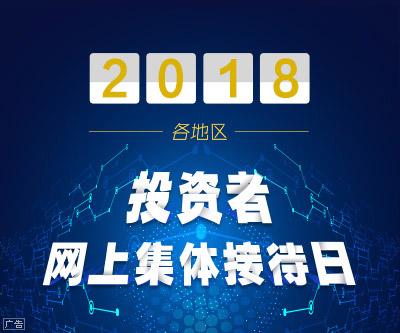 华闻传媒拟16.68亿元收购车音智能60%股权