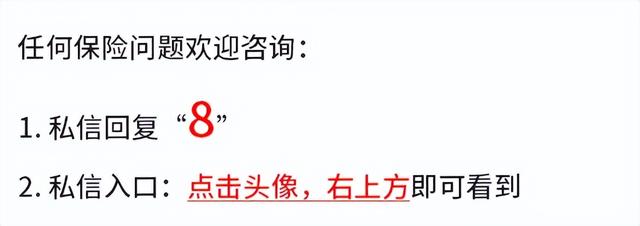 商业养老保险和社会养老保险哪个好？结合各自特点，进行深度解析